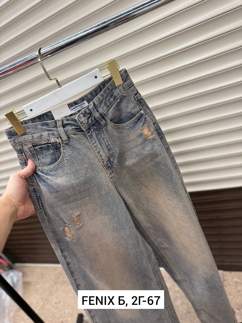 женские джинсы,джинсы брюки,джинсы модные,одежда джинсы,джинсы штаны