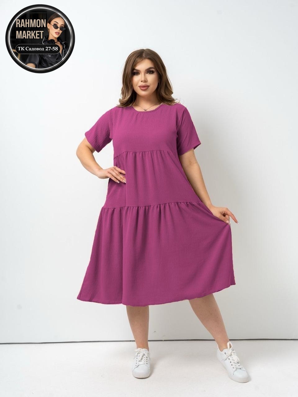 женское платье больших размеров,платье женская,платье большие размеры,платье голубое,платье