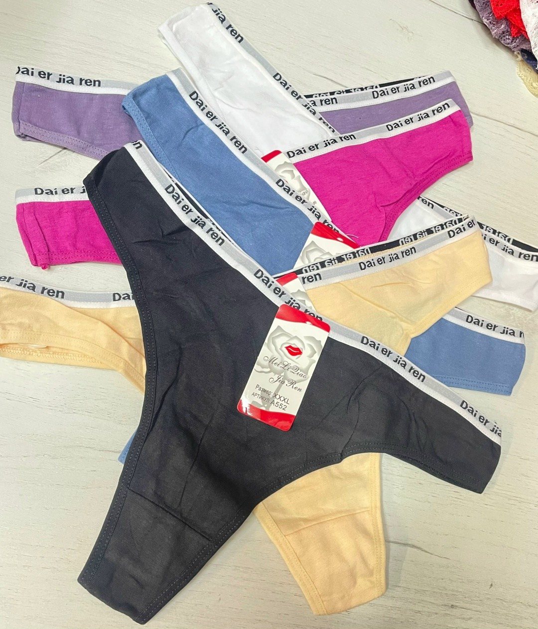 стринги хлопковые,стринги хб женские,женские трусы стринги набор,трусы женски,комплект трусов женские