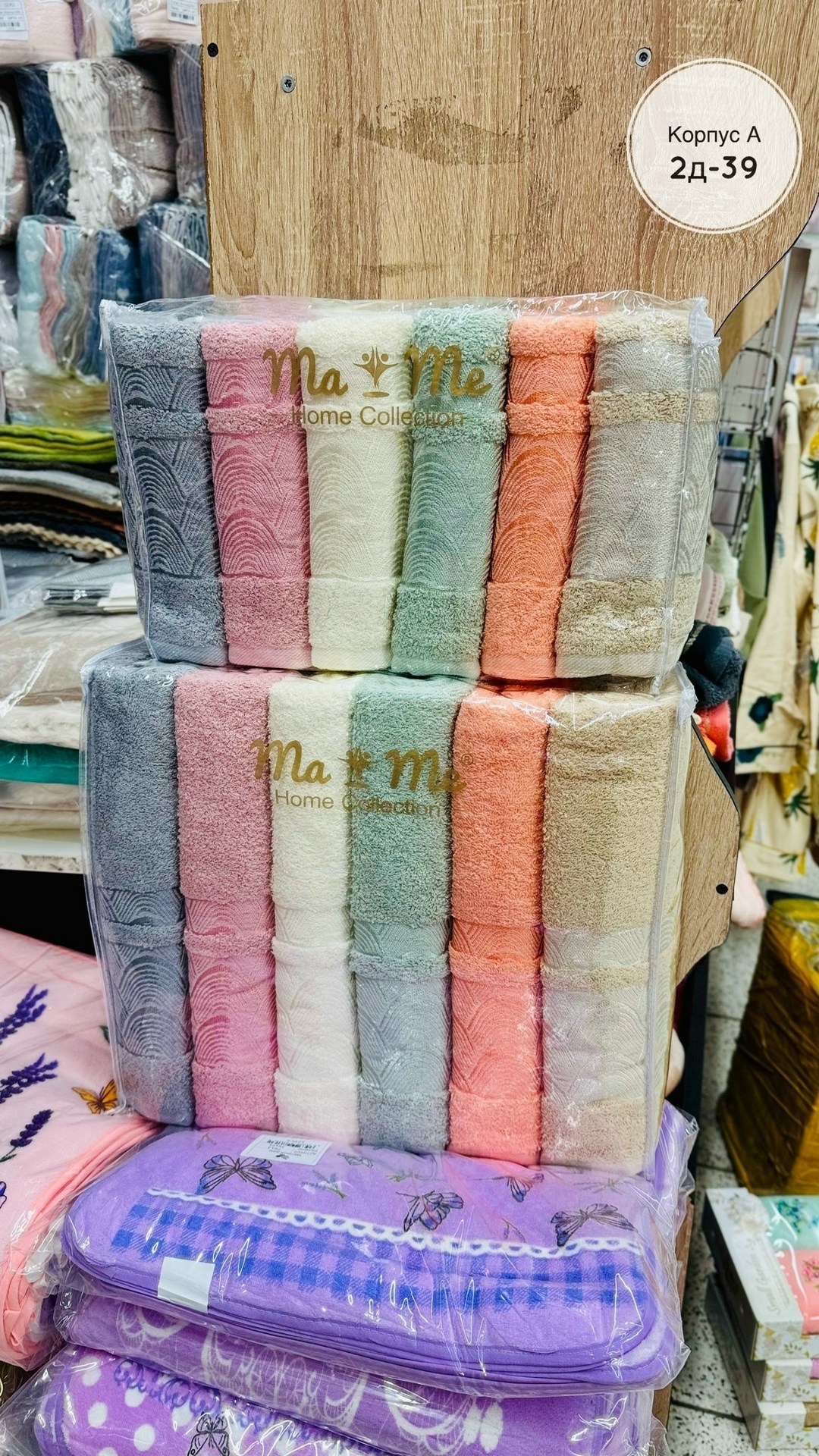 набор полотенец,полотенца махровая,набор полотенец махровые,полотенца оптом,полотенца полотенца
