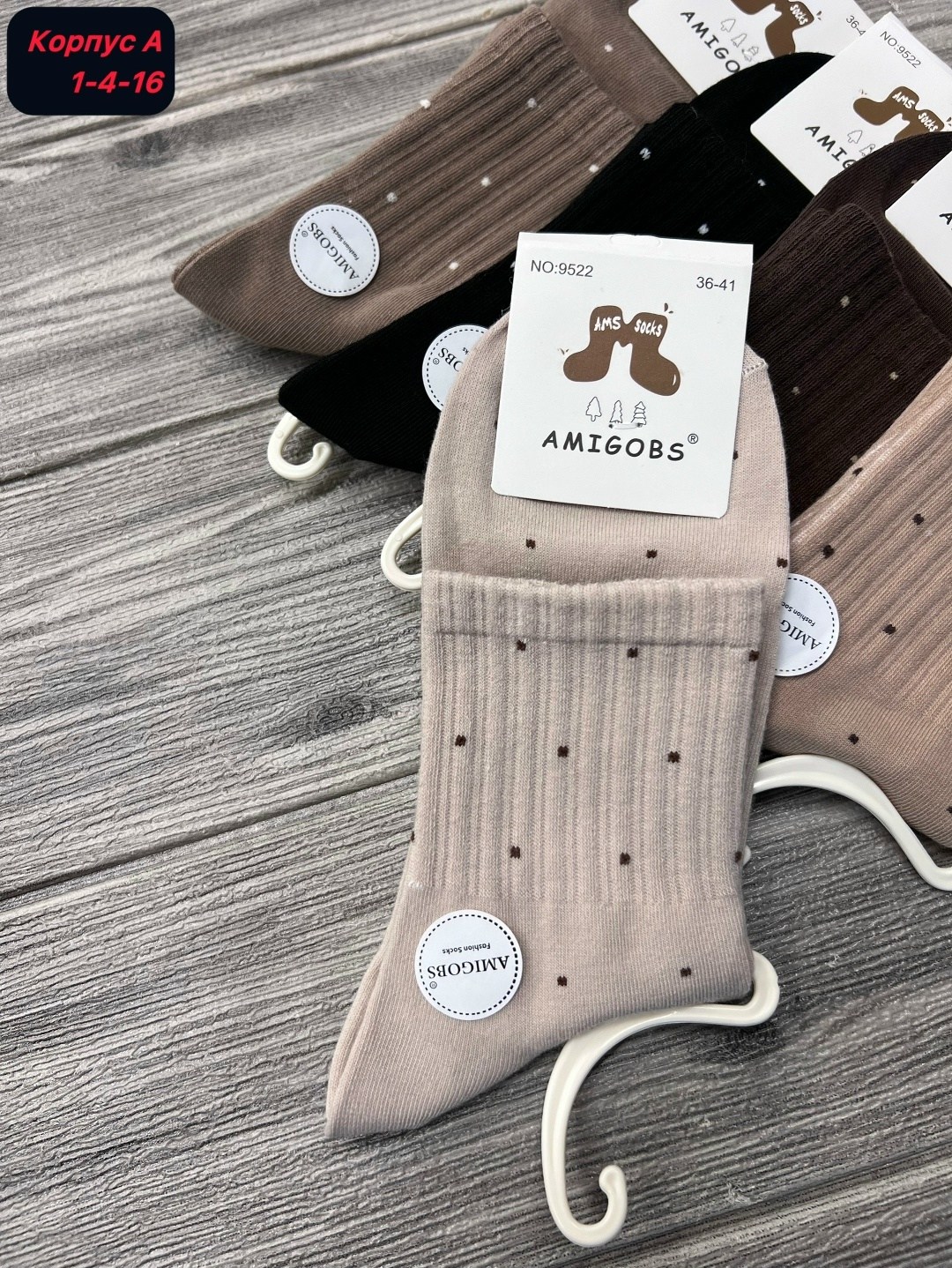 носки женские 10 пар,носки женские,носки средние спортивные в горошек набор 5 пар syltan,носки женские набор,комплект носки женские