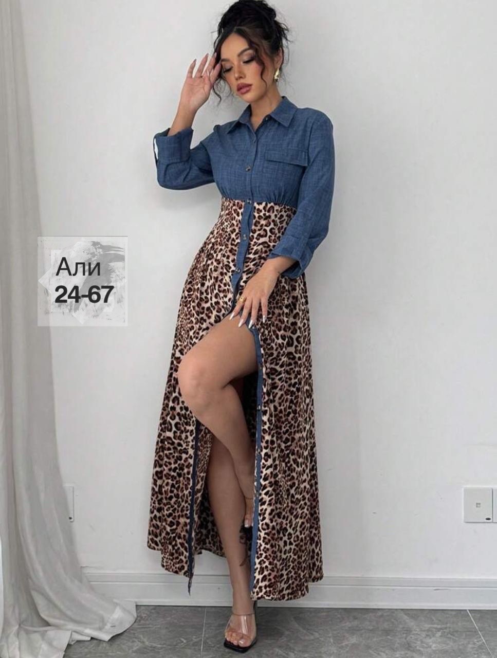 платье женское,женские платья длинные,платье,модное платье,платье для женщин