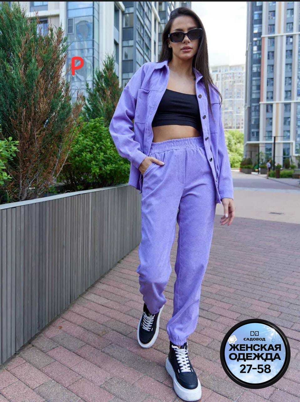 женские костюмы,стильные женские костюмы,костюм женский вельветовый,костюм женский брючный,вельветовый костюм женский плюс сайз