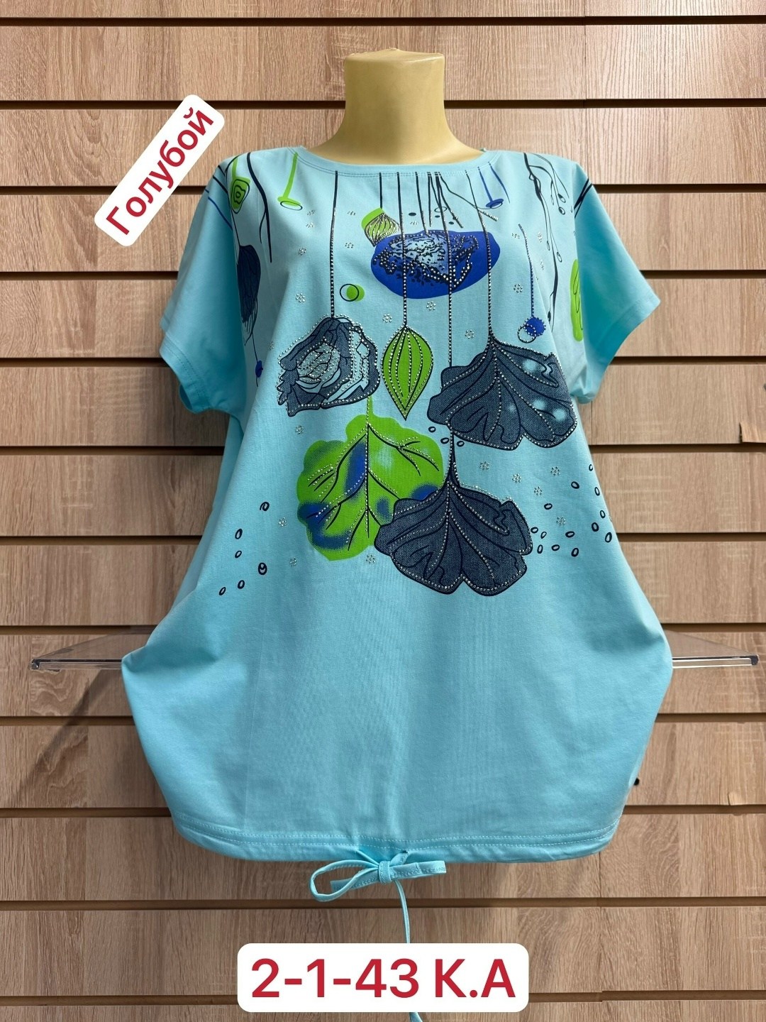 женская футболка больших размеров,женская футболка,футболки больших размеров,женская кофта,женская футболка