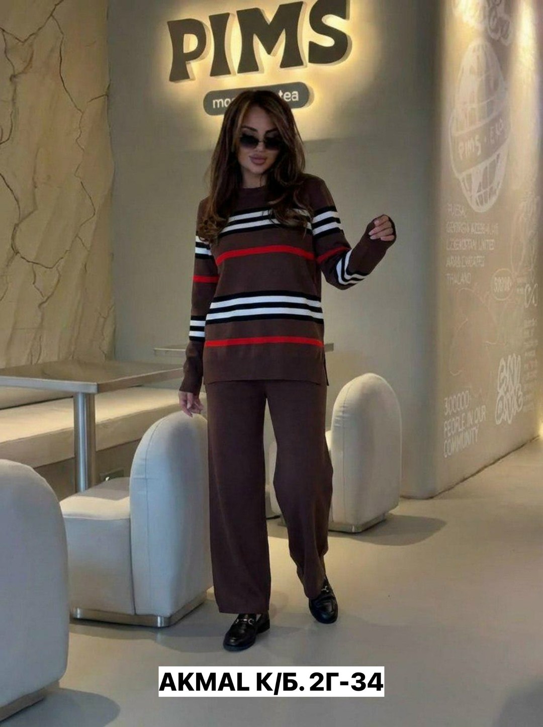 трикотажный костюм с брюками и кофтой в полоску aisha comfort,трикотажный костюм,костюм из трикотажа с брюками,трикотажный костюм с брюками и кофтой в полоску aisha comfort цвет бежевый,женский костюм