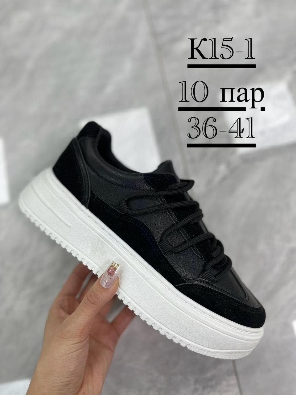 ,кроссовки женскиe, женская кроссовки,кроссовки кеды,кроссовки эко