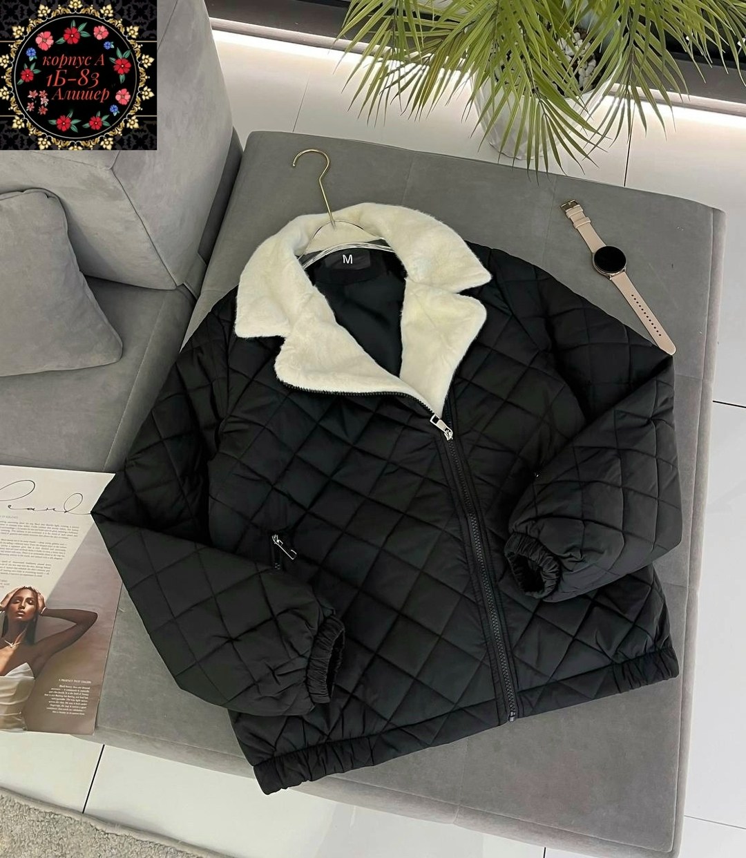 куртка женская,демисезонная куртка,стеганые куртки,куртка,куртка женская бежевая