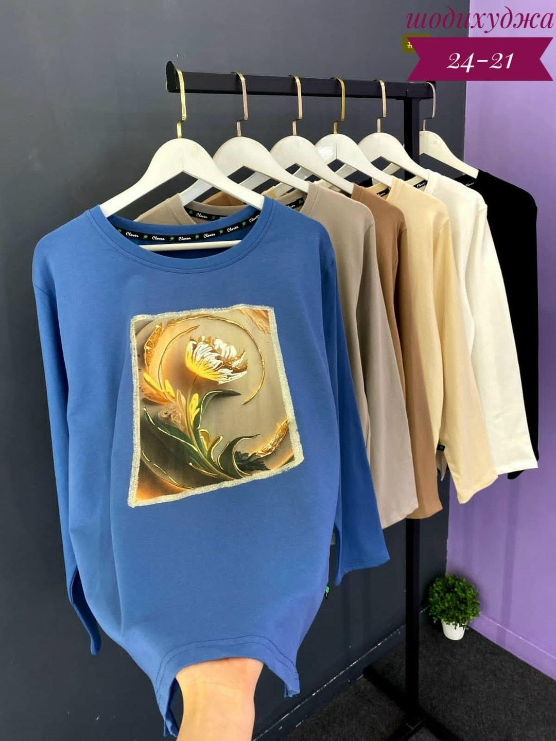 кофта женская,свитшот джемпер,свитшот женская,кофта,кофта хлопок