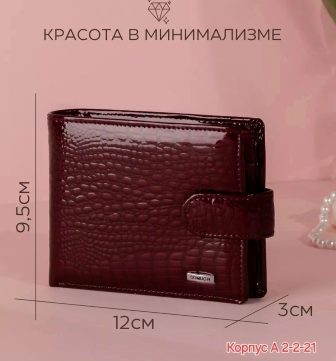 кошелек женский из натуральной кожа,женские кошельки,женский кошелёк портмоне из натуральной кожи,портмоне из натуральной кожи,кошелек женский из натуральной кожи черный