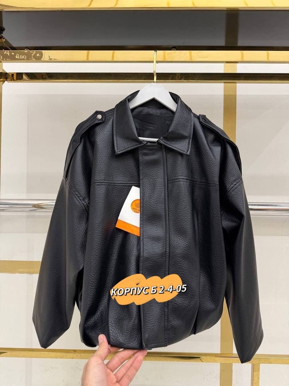 кожаная куртка,куртка стильная,куртка из экокожи,куртка кожаная женская,куртка