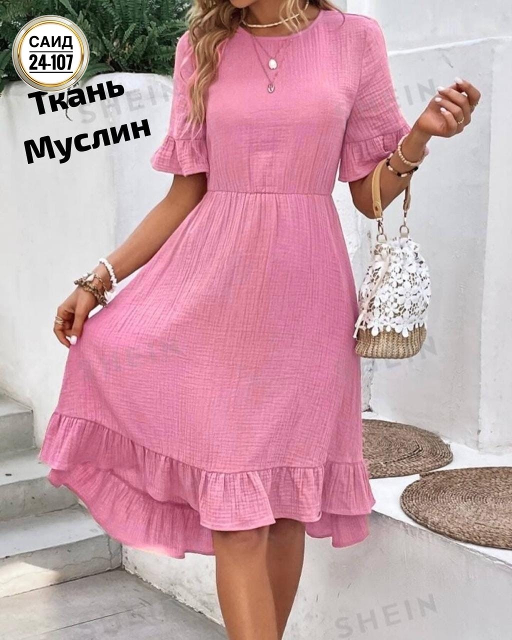 платье летнее женское,платье летнее платье женское летнее,платья платье летнее,платье летнее,летнее повседневное платье