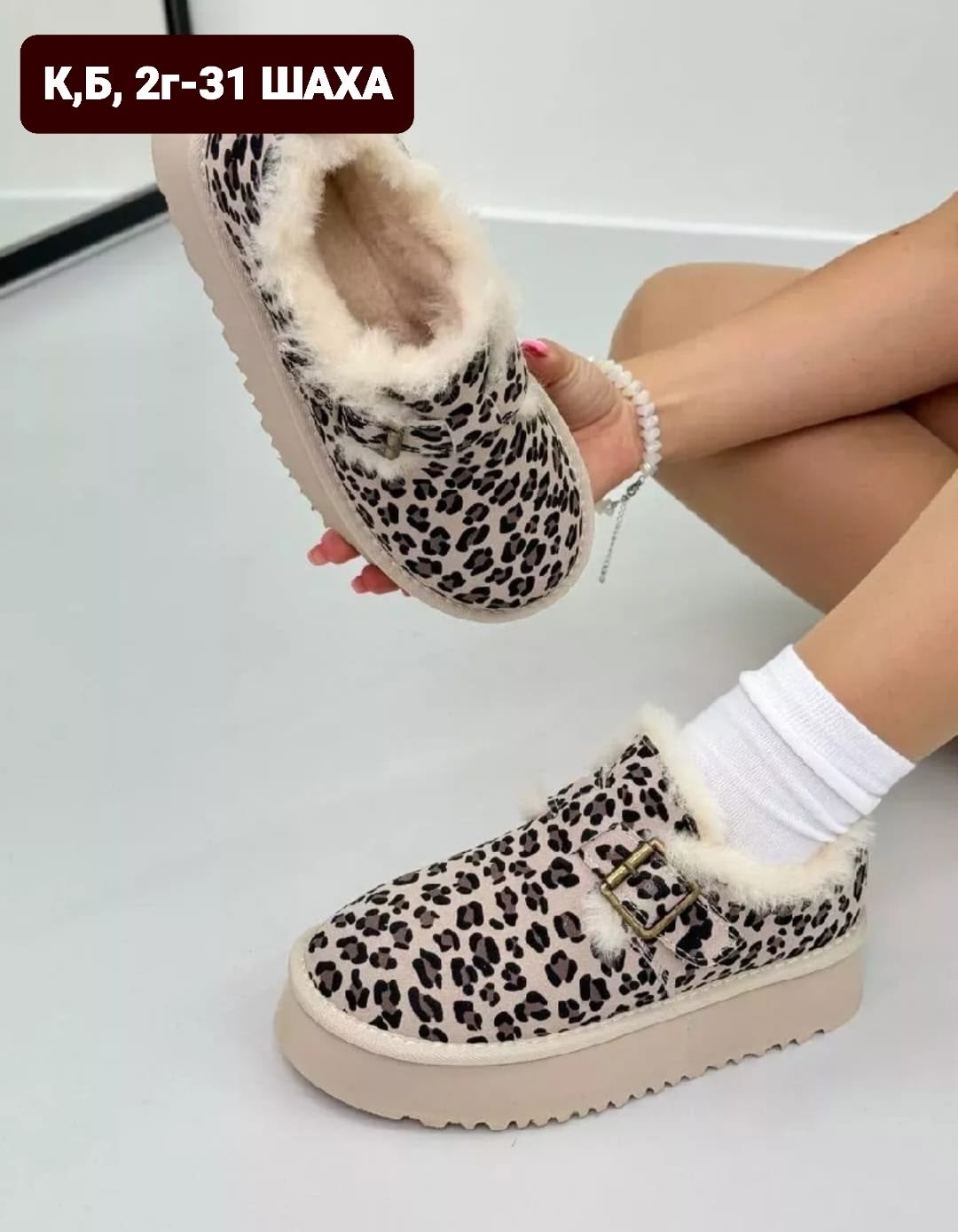 ,угги женские,женская ,обуви,леопардовые угги
