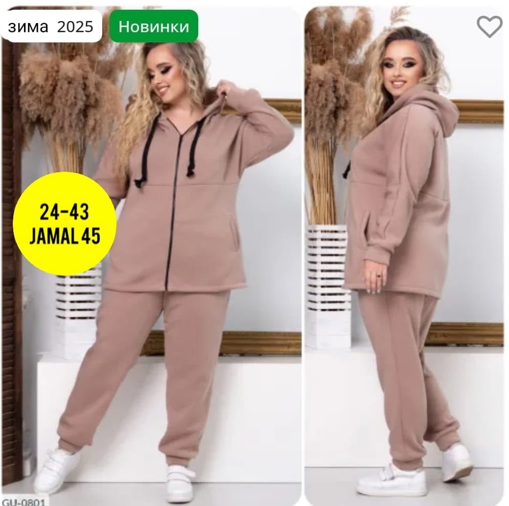 женский спортивный костюм больших размеров,стильные спортивные костюмы женские больших размеров,костюм женский на флисе,костюм спортивный женский,cпортивный костюм больших размеров