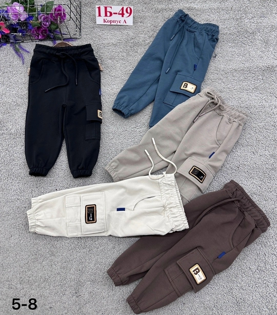 штаны джоггеры спортивные,джоггеры спортивные брюки,джоггеры спортивные,штаны джоггеры,детские брюки