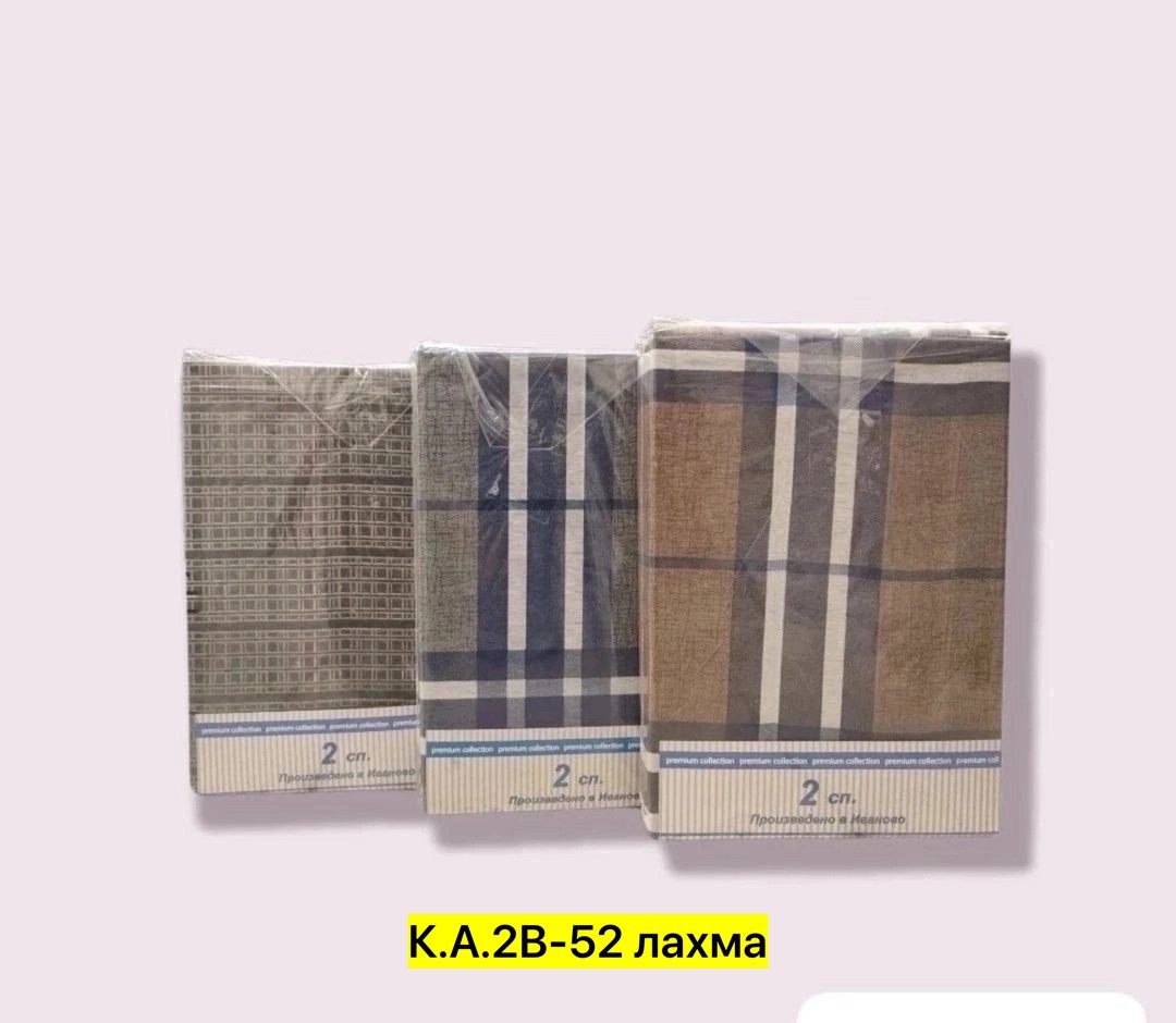 комплект постельного белья,постельного белья, покрывало,ивановская бязь, для дома