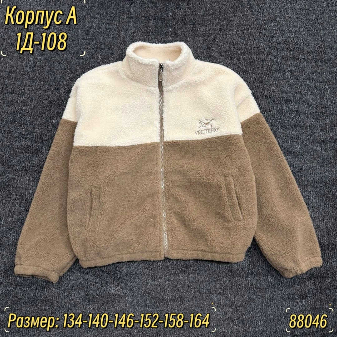 толстовка для мальчика,флисовая куртка,куртка для мальчика,флисовая толстовка,куртка детская