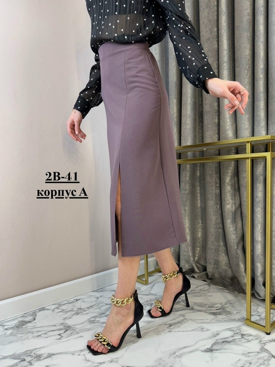 юбка атласная,юбка,юбка модная,юбка стильная,женская юбка