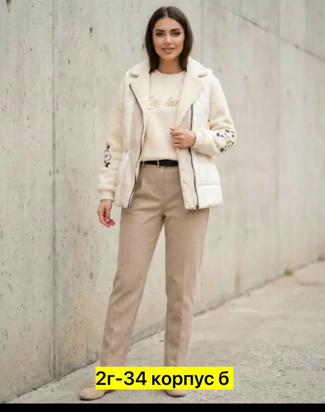 женская куртка,куртка женская бежевая,куртка,куртка зимняя женская,женская демисезонная куртка