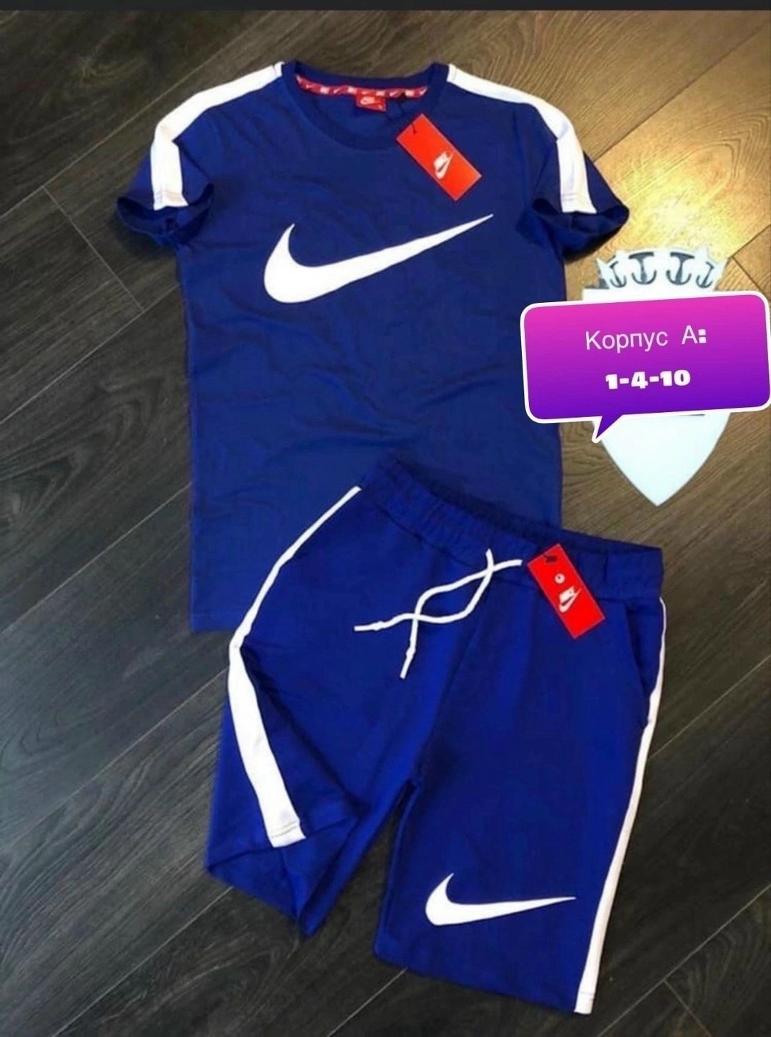 спортивные костюм,спортивный костюм комплект,спортивный костюм комплект одежды,костюм комплекты,мужские спортивные костюмы