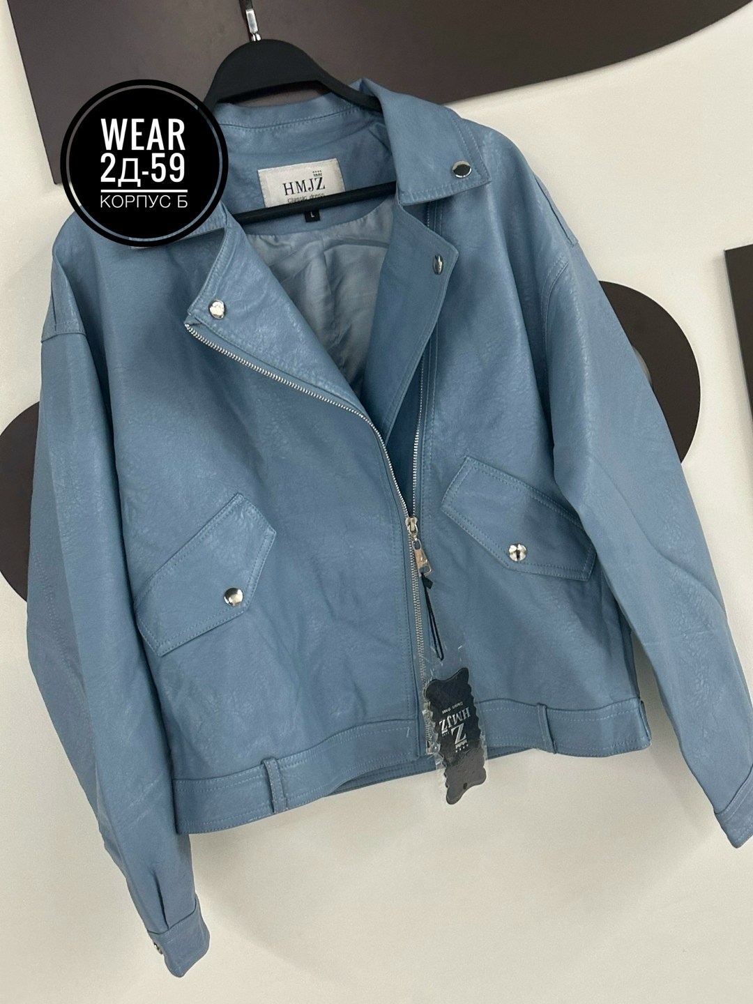 куртка кожаная,кожаная куртка женская,голубая кожаная куртка,куртка косуха,куртка женская