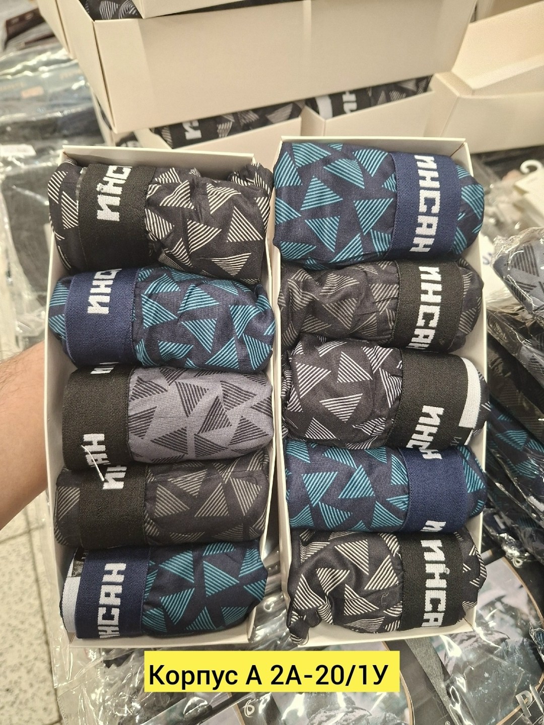 трусы мужские,трусы мужские 3 шт,комплект трусов мужских,упаковка трусов мужских 4 штуки,трусы мужские 4 шт