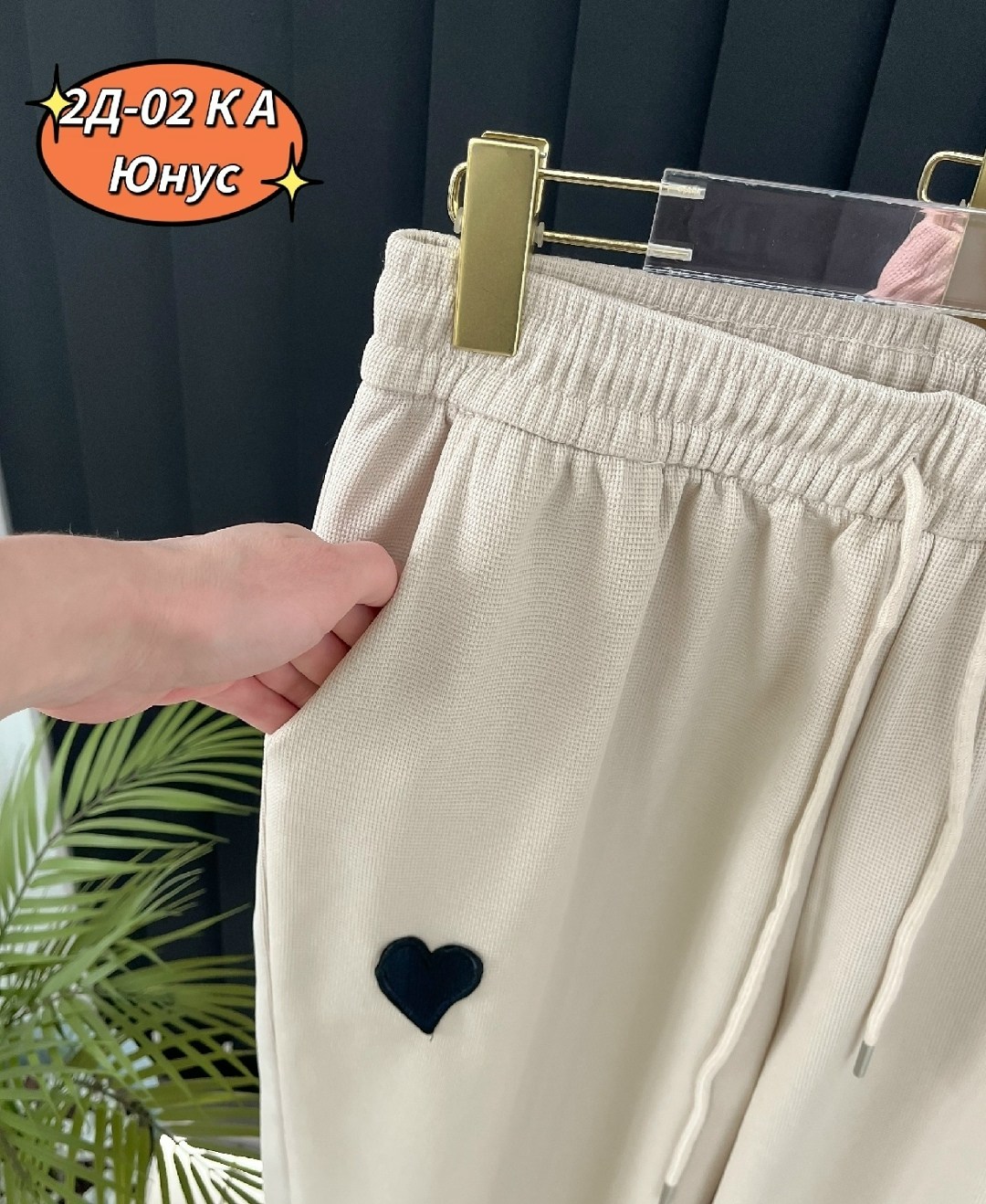 штаны женские спортивные,брюки штаны,повседневные брюки,джоггеры брюки женские,брюки модные