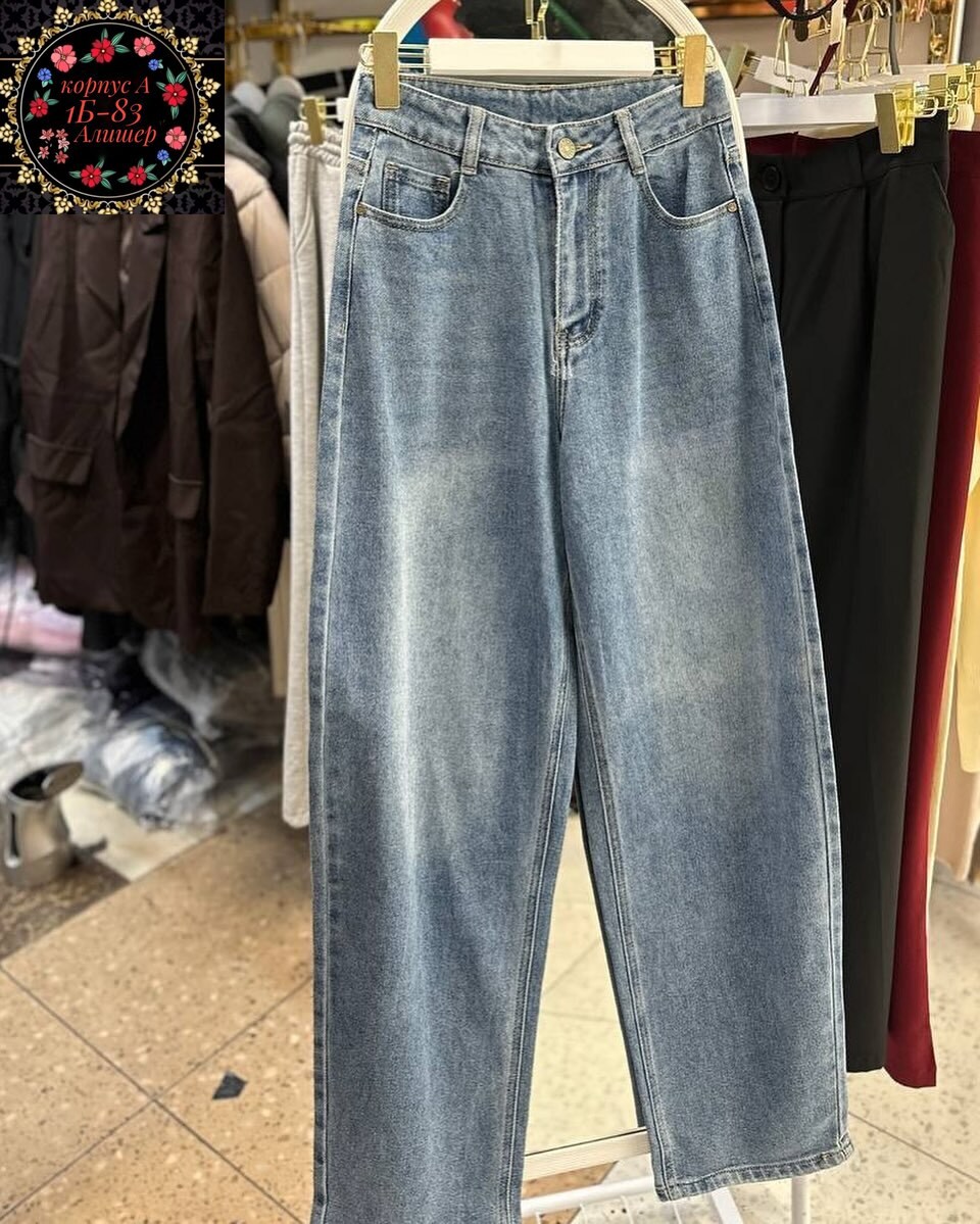 джинсы модные,джинсы широкие женские,джинсы брюки,джинсы широкие,женские джинсы и брюки