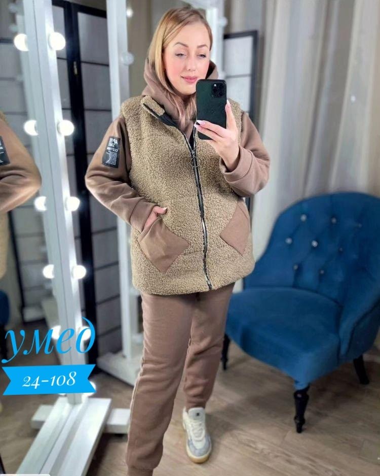 костюм женский тройка,теплый спортивный костюм тройка,костюм теплый женский,женские спортивные костюмы на флисе,костюм теплый