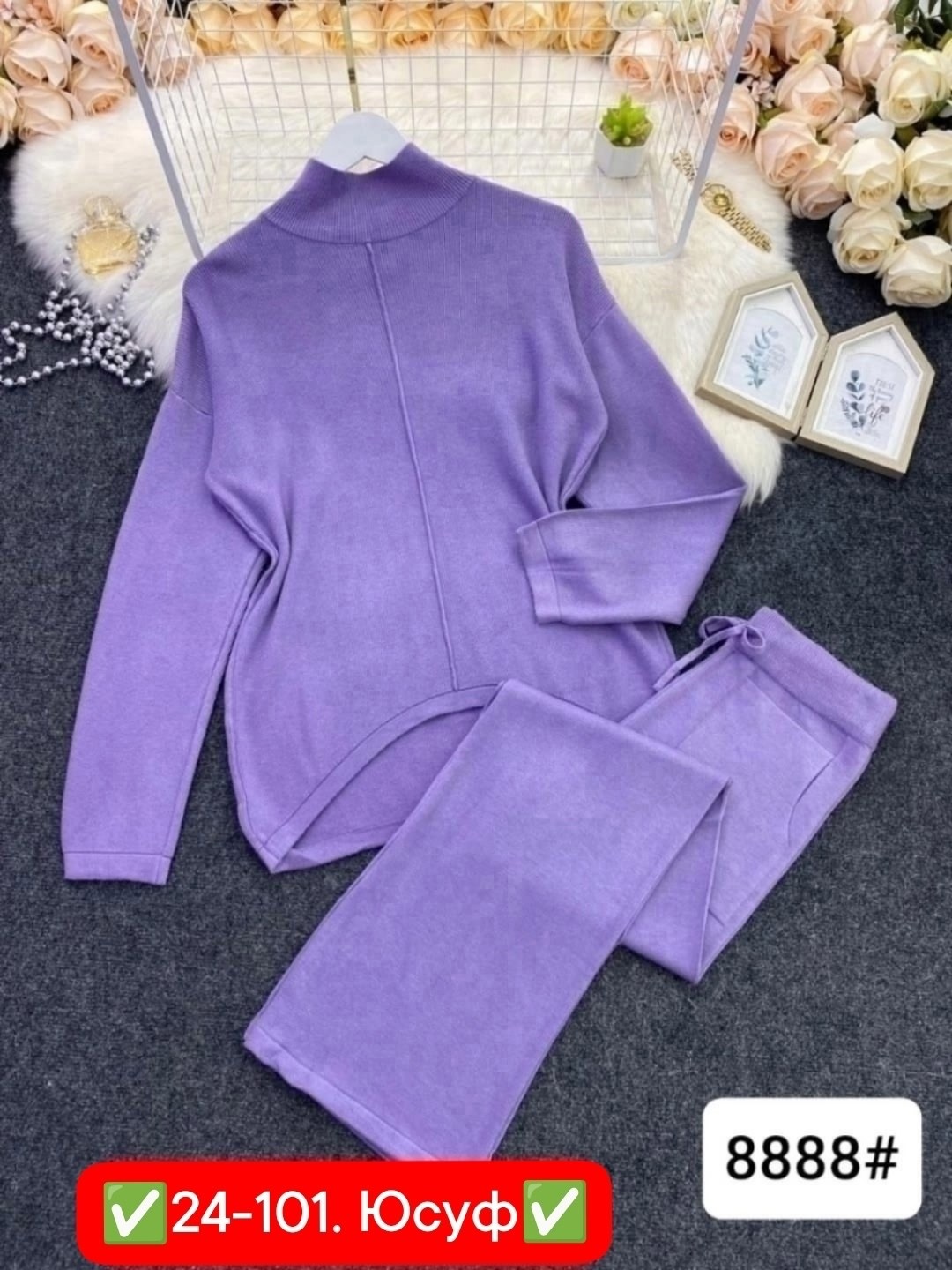 костюм трикотажный женский,трикотажные костюмы,трикотажный костюм с брюкам,женские костюмы брючные,женские костюмы