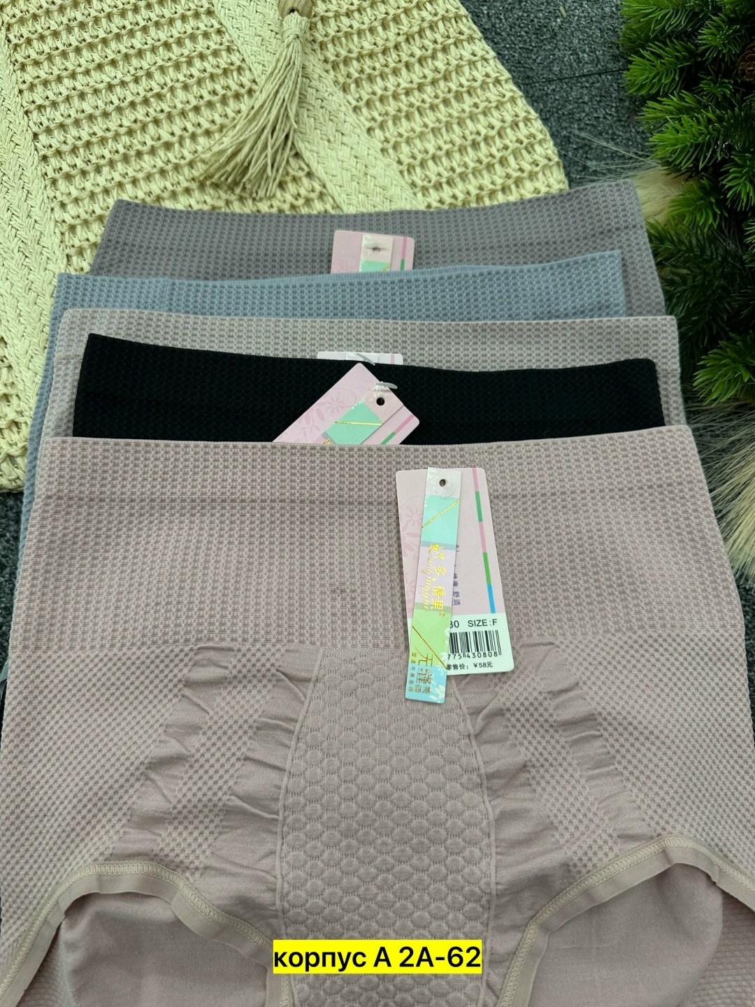 трусы для женщин,женская трусы,женские белье,корректирующее белье,комплект трусов