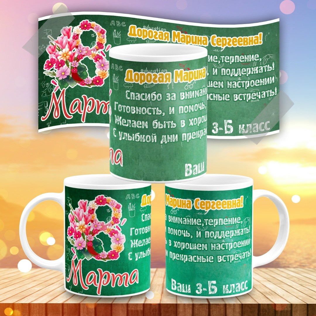 кружка с фотографией на заказ,кружка с фотографией на новый год,подарки кружка,кружки с фотопечатью,кружка подарок для подруги