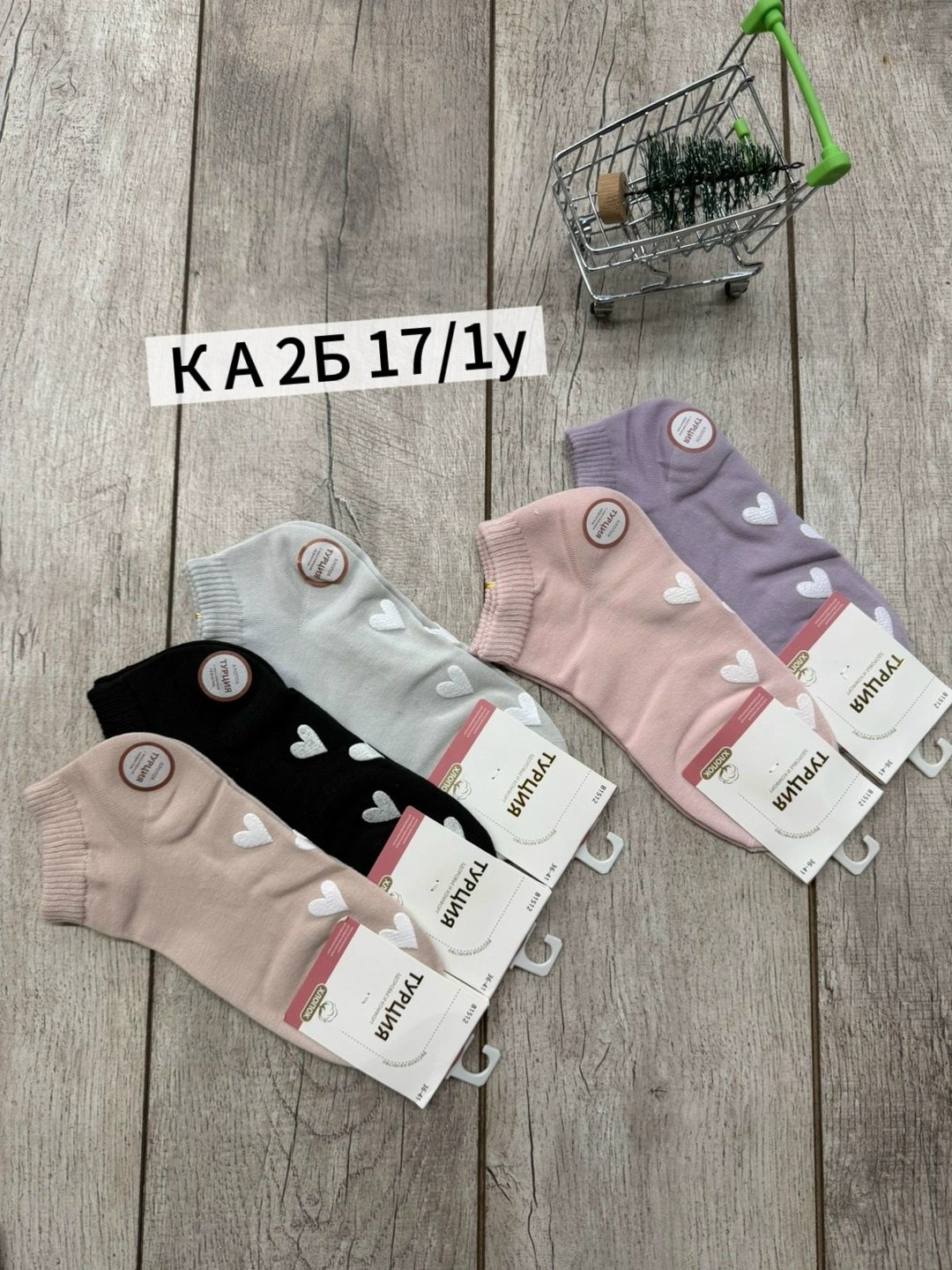 носки женские 10 пар разного цвета,носки женские 10 пар,женские носки,носки женские короткие,носки женские р