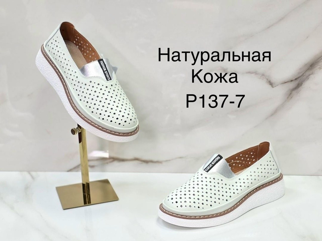 ,женские слипоны,туфли женские тофа,женская ,слипоны женские ascalini r9165