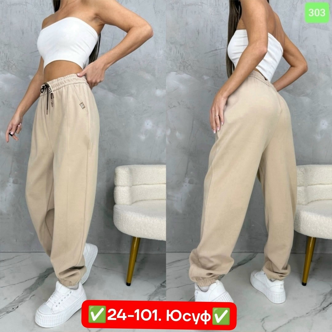 штаны спортивные женские,женские штаны,штаны на флисе,штаны брюки спортивные,штаны джинсы