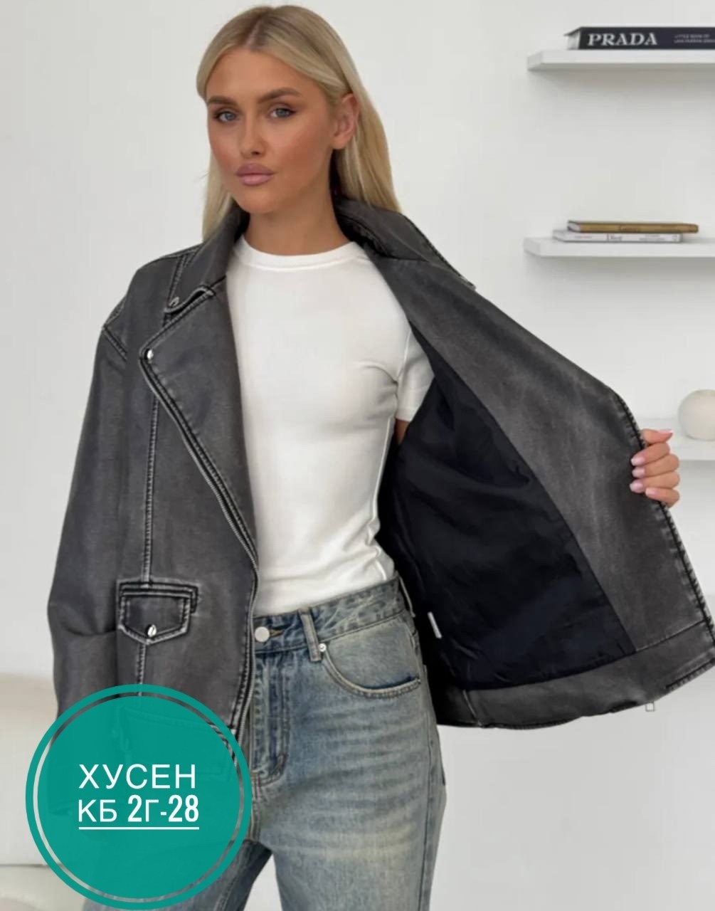 косуха женская куртка кожаная оверсайз,куртка косуха оверсайз,куртка женская,куртка косуха женская,косуха куртка