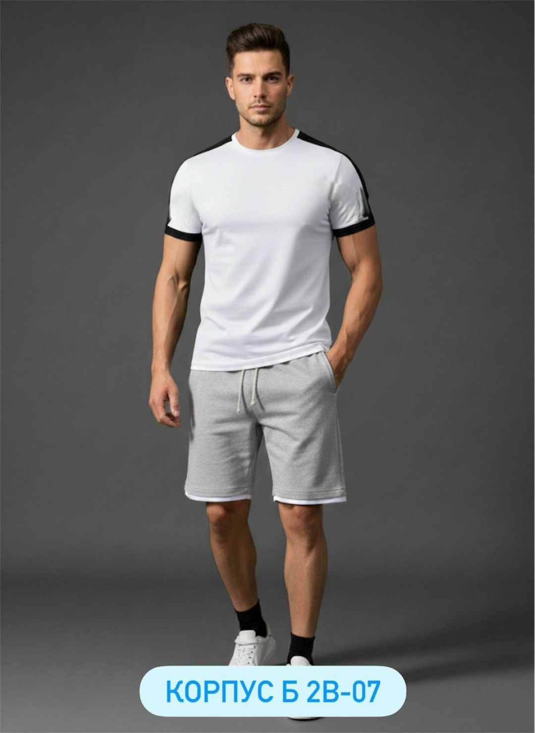 шорты мужские спортивные,мужские шорты,шорты для мужчин,мужская мода,мужские комплекты