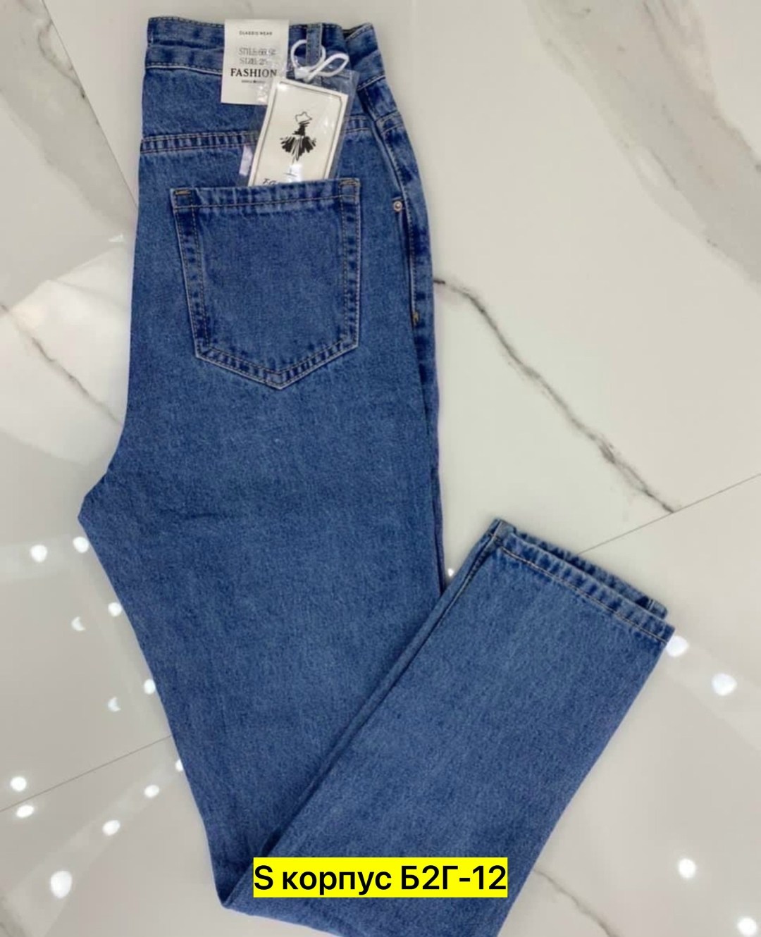 стильные женские джинсы,джинсы женские,штаны джинсы,стильные джинсы,джинсы мом женские