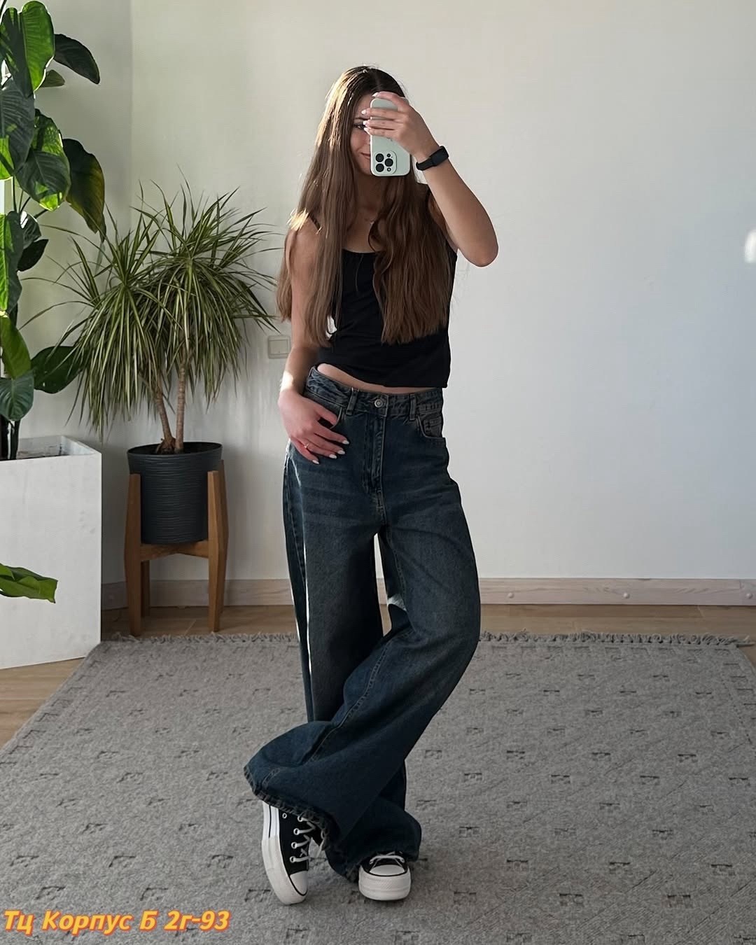 джинсы женские,джинсы женские широкие,широкие джинсы,модные джинсы,джинсы трубы