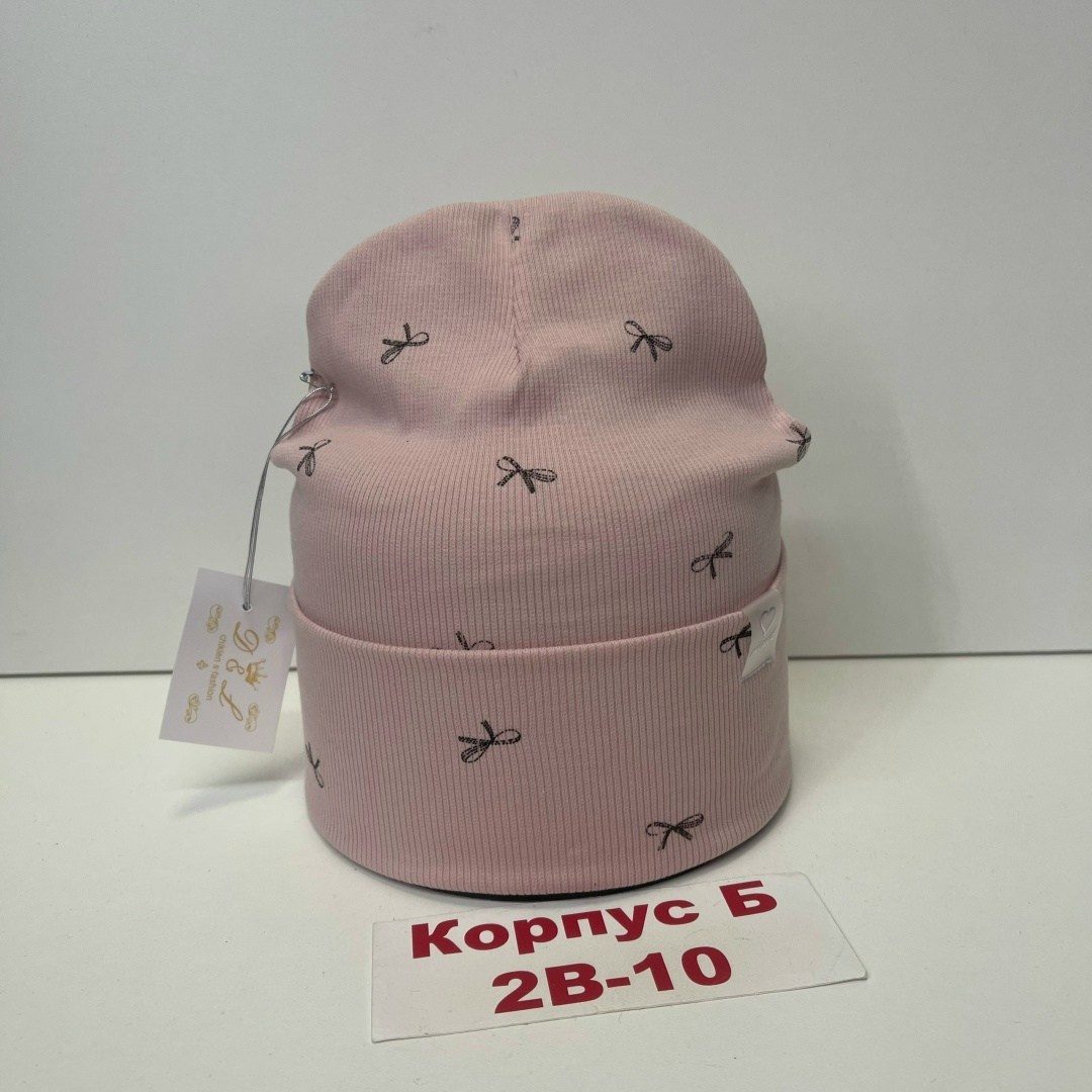 шапка детская трикотажная,шапка для детей,детский шапка,шапка детская,шапка трикотажная