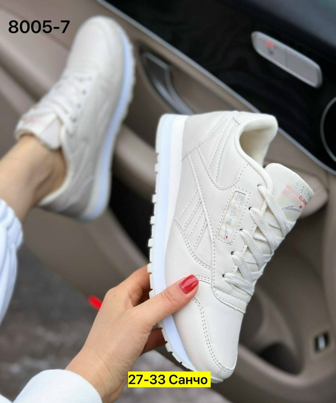 кроссовки женскиe,кроссовки,кроссовки рибок классик женские белые,кроссовки reebok женские, кроссовки женские