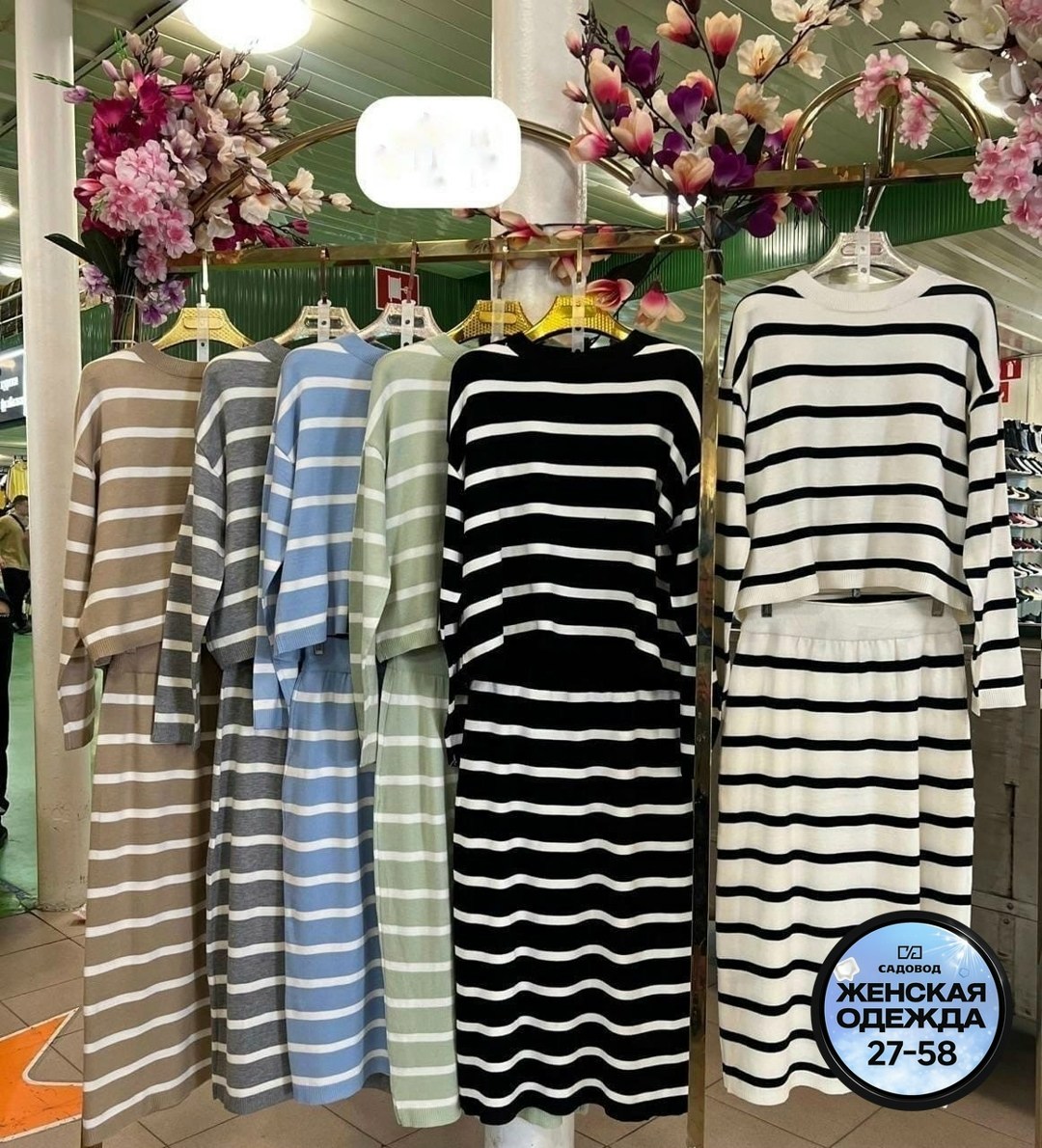 женские костюмы с юбкой,костюм трикотажный с юбкой,костюм женский теплый с юбкой,женский трикотажный костюм,трикотажный костюм