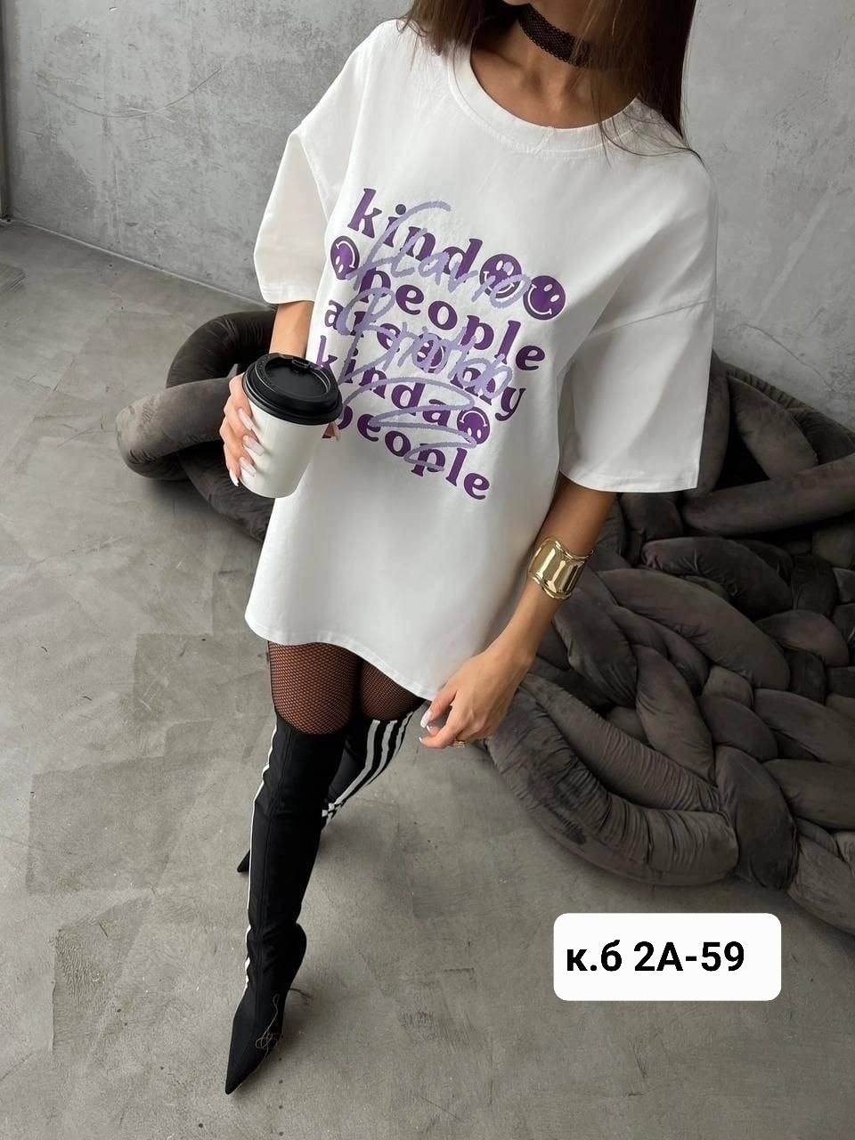 футболка оверсайз хлопок,футболки женская,футболки женская оверсайз с принтом,футболка женская оверсайз,футболка с принтoм оверсайз