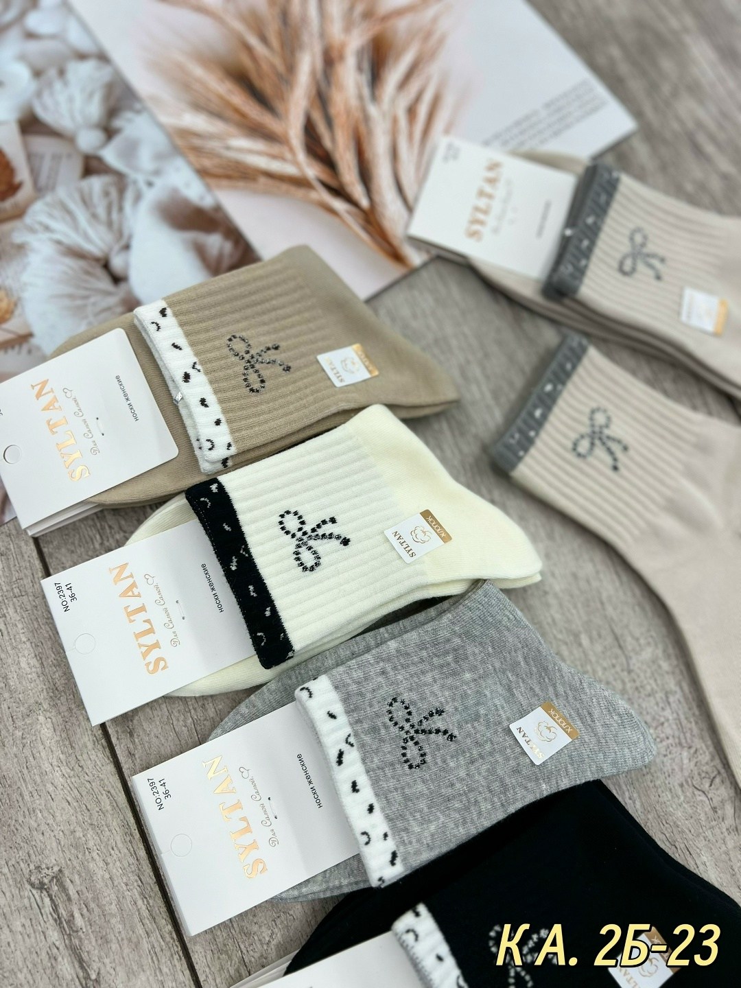 носки женские 10 пар,носки женские короткие,женские носки,носки turkan женские 10 пар,популярные женские носки