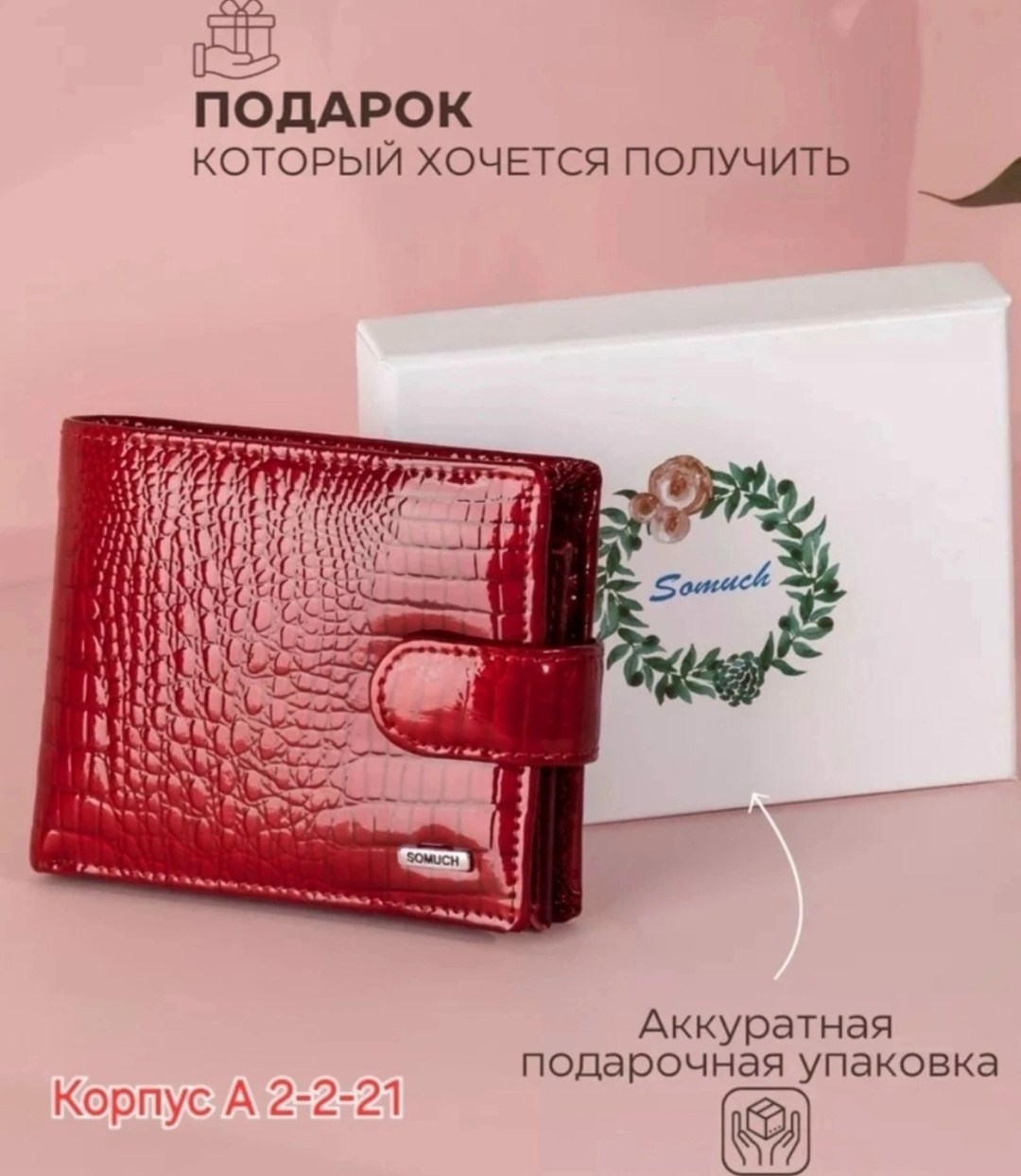 кошелек женский из натуральной кожа,женские кошельки,женский кошелёк портмоне из натуральной кожи,портмоне из натуральной кожи,кошелек женский из натуральной кожи черный