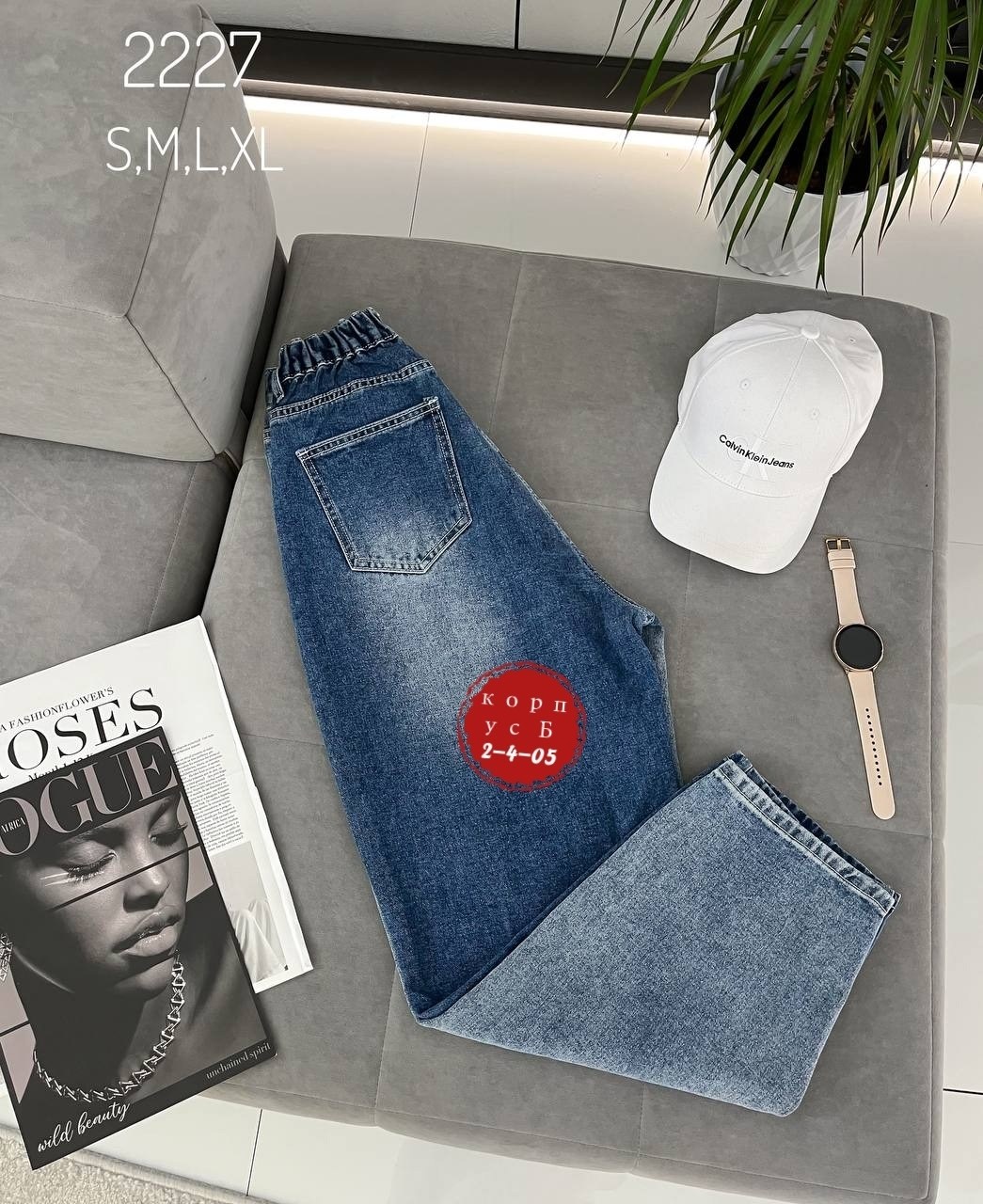 женские джинсы,джинсы,джинсы мом,джинсы широкие,одежда джинсы