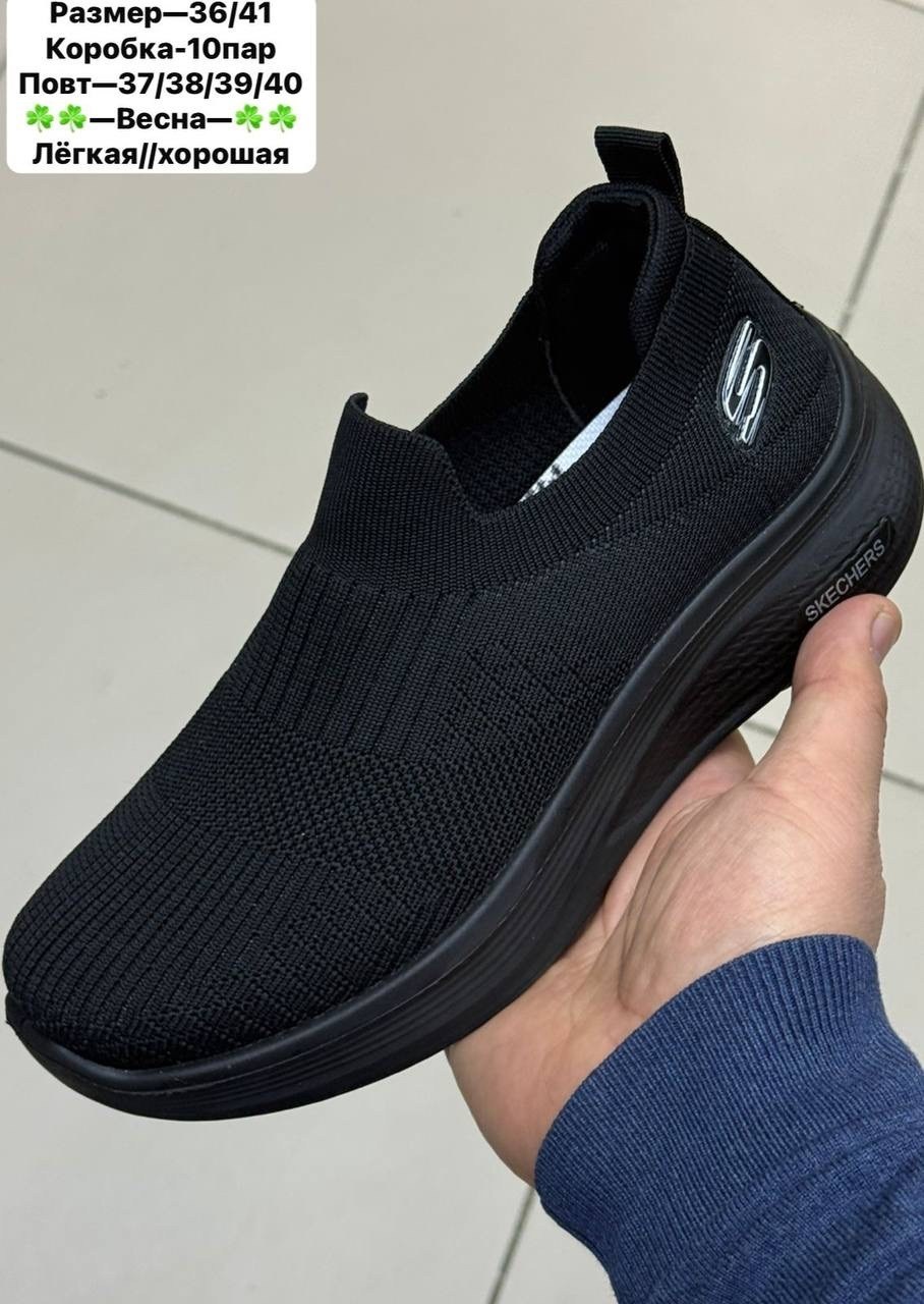 кроссовки мужские skechers,кроссовки skechers,skechers без шнурков,кроссовки женские skechers,кроссовки