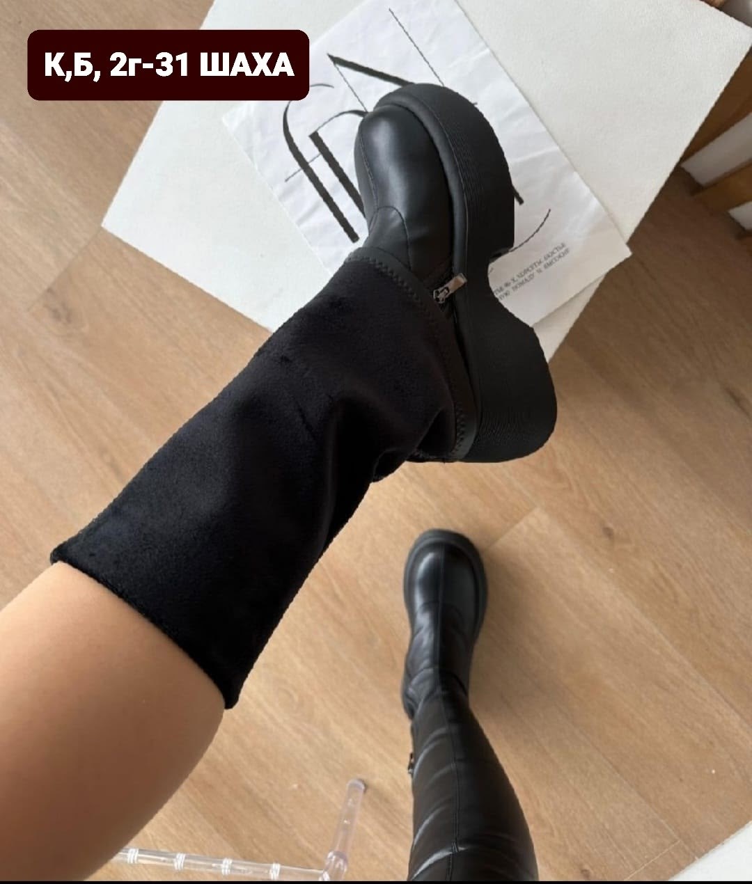 ботфорты женские,зимние ботфорты чулки на платформе yourbox цвет черный,зимние ботфорты чулки на платформе,ботфорты,сапоги ботфорты