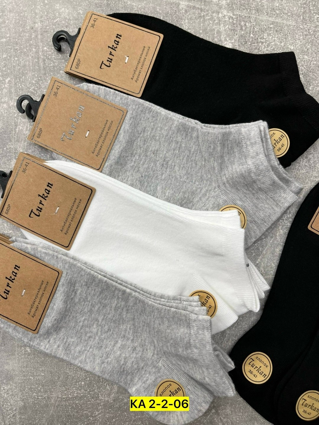 комплект носки женские,носки женские,носки комплект,носки женские turkan,носки туркан производитель