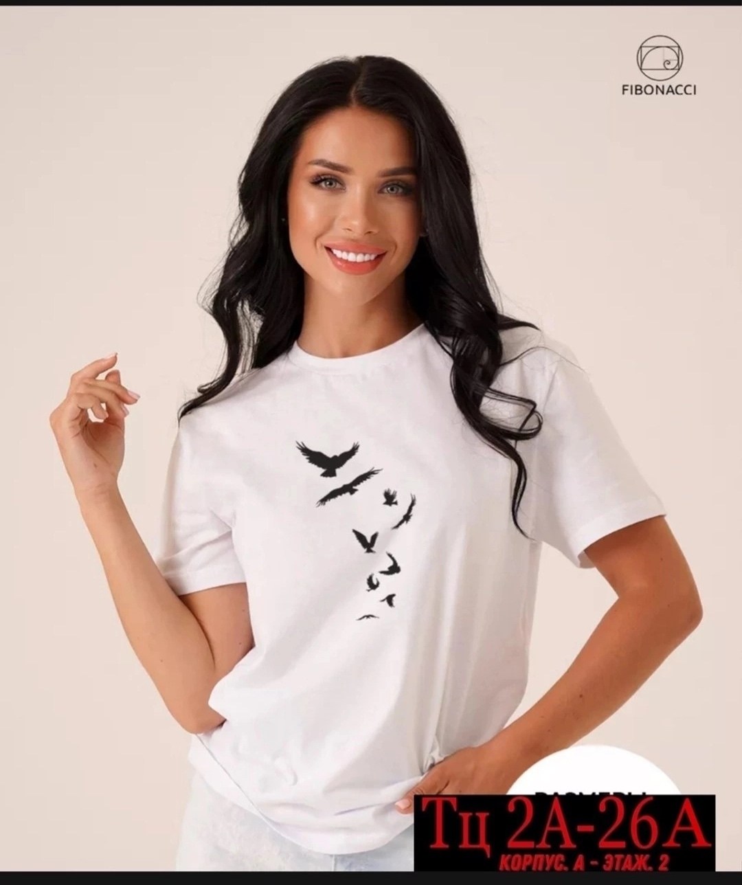 футболки женская,белая футболка женская,футболки женские с принтом,футболки для женщин,футболки для девушек