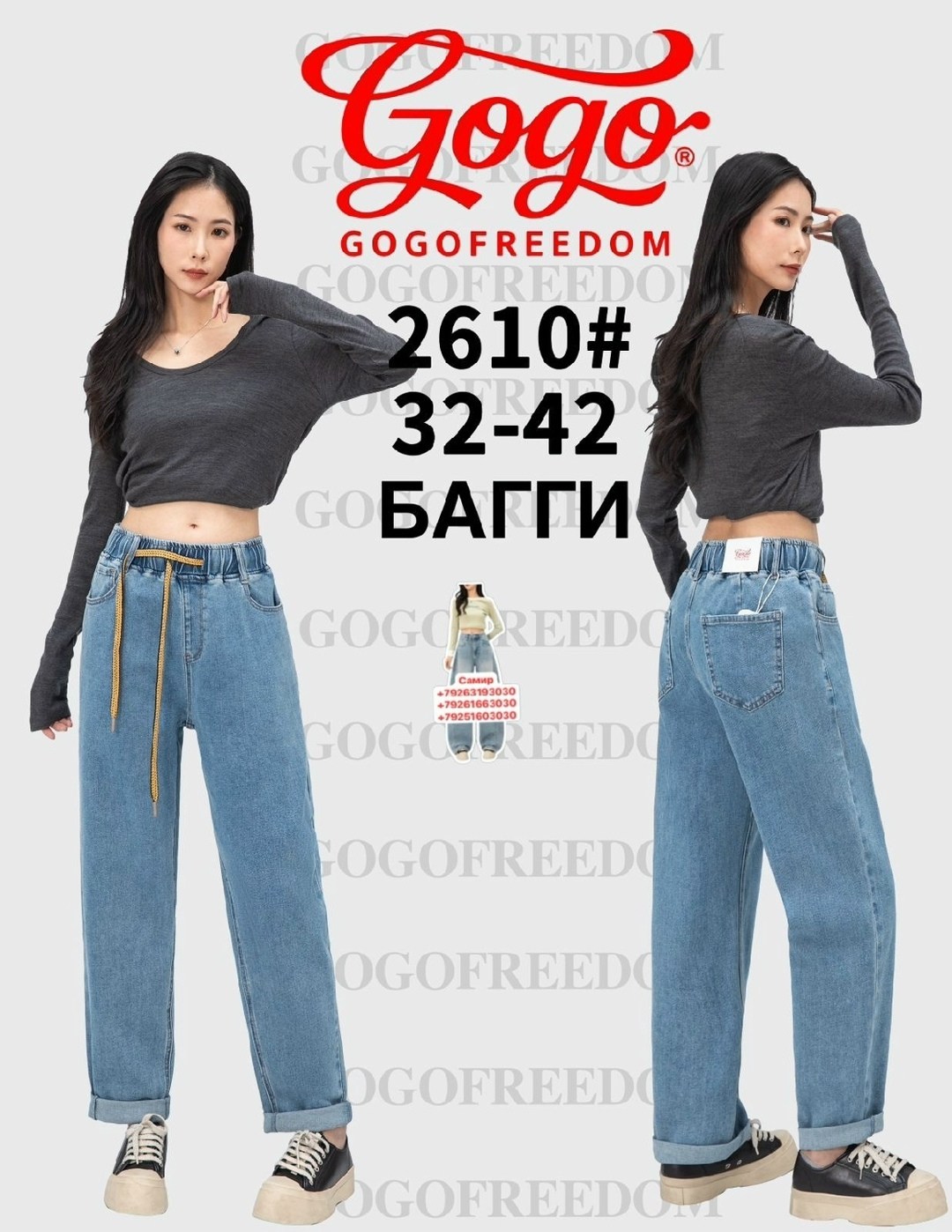 джинсы трубы,женские джинсы,джинсы прямые с высокой посадкой трубы feimailis 70327355,джинсы женские широкие,джинсы трубы женские